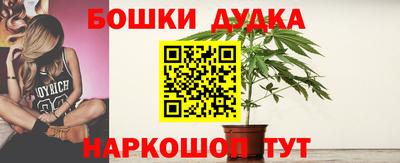 МДМА Ставрополь