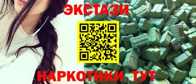 наркотики Старая Купавна