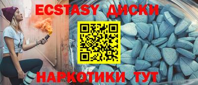 МДМА Ставрополь