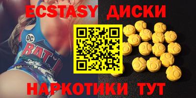 шишки Среднеуральск