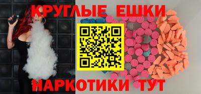шишки Среднеуральск