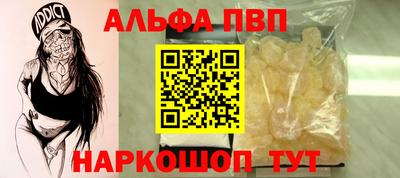 МДМА Ставрополь