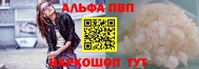 МДМА Ставрополь