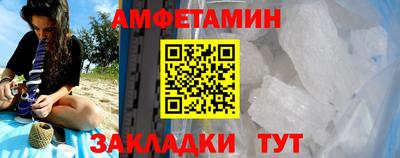 МДМА Ставрополь