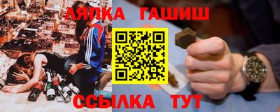 наркотики Старая Купавна