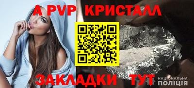 наркотики Старая Купавна