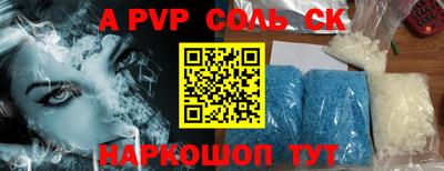 МДМА Ставрополь