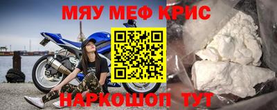 МДМА Ставрополь