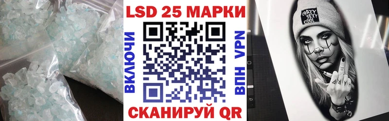 ЛСД экстази ecstasy  Наро-Фоминск 