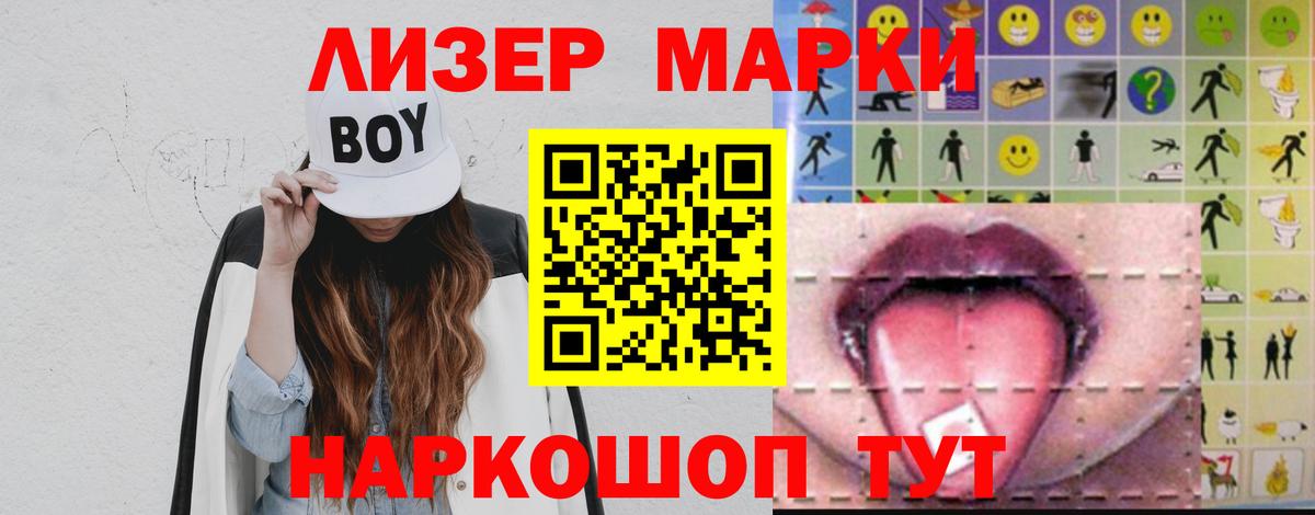 МАРИХУАНА  ГАШ  Кокаин  Мефедрон кристаллы  ГАШИШ  Наро-Фоминск  Вход с VPN 