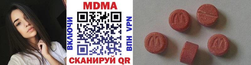 omg ССЫЛКА  Наро-Фоминск  MDMA кристаллы 