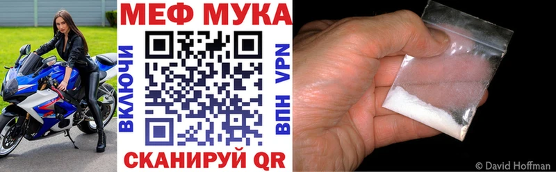 наркотики  Наро-Фоминск  МЕФ кристаллы 