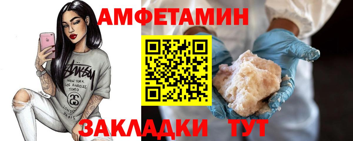 Метамфетамин витя  Метамфетамин витя  Первитин  Вход с VPN  Наро-Фоминск 