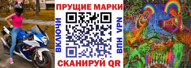 Марки 25I-NBOMe 1,5мг  как найти   Наро-Фоминск 