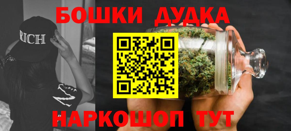 Шишки марихуана гибрид Наро-Фоминск
